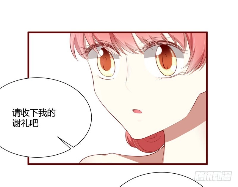不良宠婚 055 窈窕淑女，君子好逑 第14页