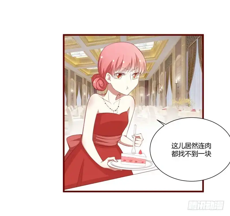 不良宠婚 055 窈窕淑女，君子好逑 第5页