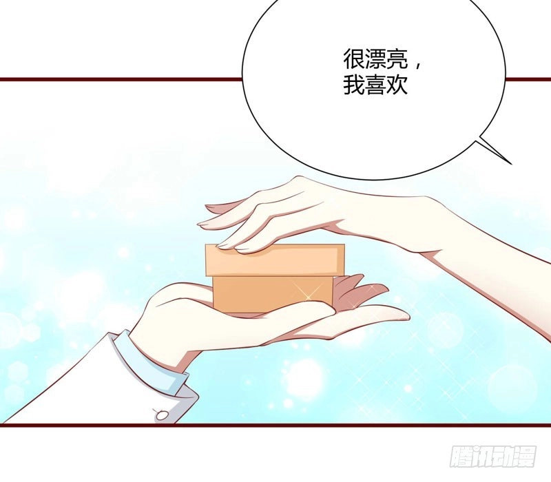 不良宠婚 055 窈窕淑女，君子好逑 第15页