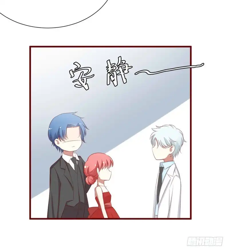 不良宠婚 055 窈窕淑女，君子好逑 第27页