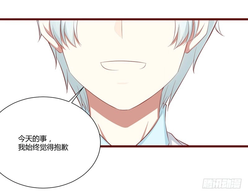 不良宠婚 055 窈窕淑女，君子好逑 第11页