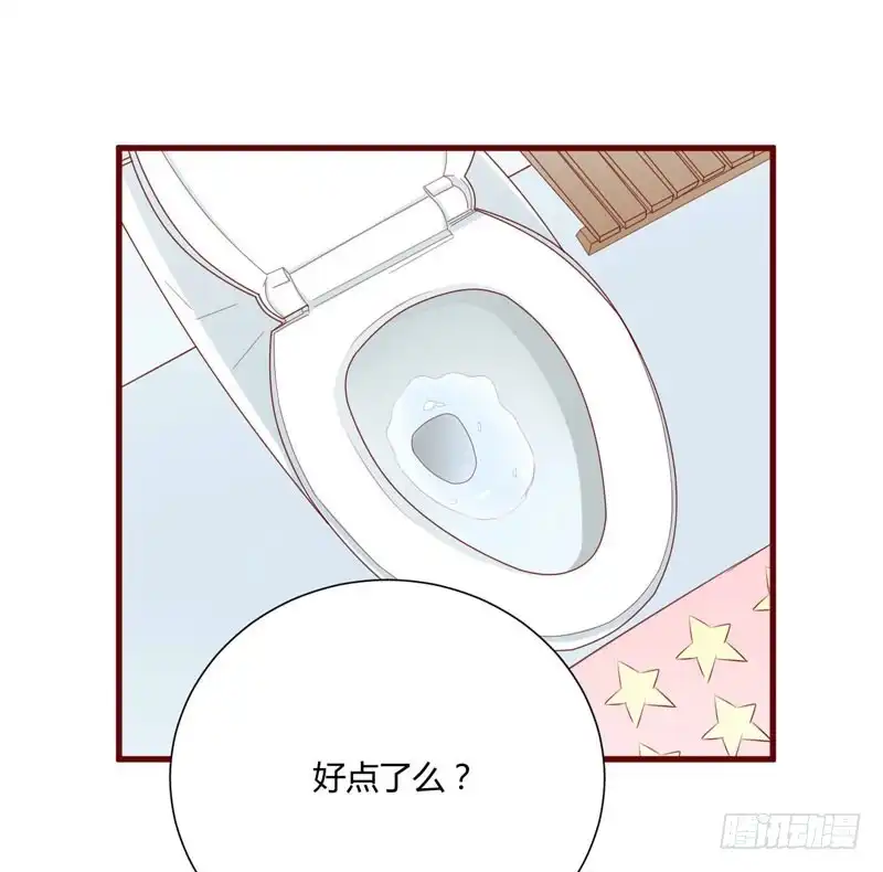 不良宠婚 056 不会有人比他更爱我了 第26页