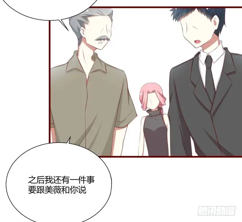 不良宠婚 056 不会有人比他更爱我了 第22页