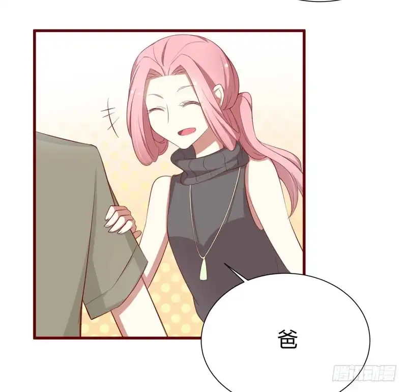 不良宠婚 056 不会有人比他更爱我了 第23页