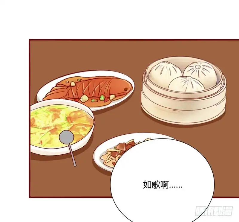 不良宠婚 056 不会有人比他更爱我了 第6页