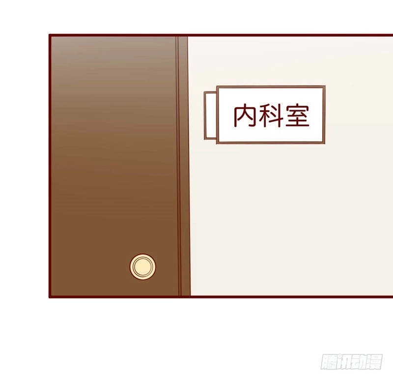 不良宠婚 056 不会有人比他更爱我了 第30页