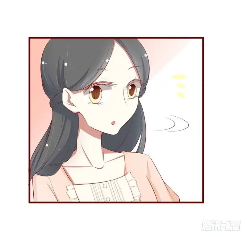 不良宠婚 057 去妇科检查一下？ 第18页