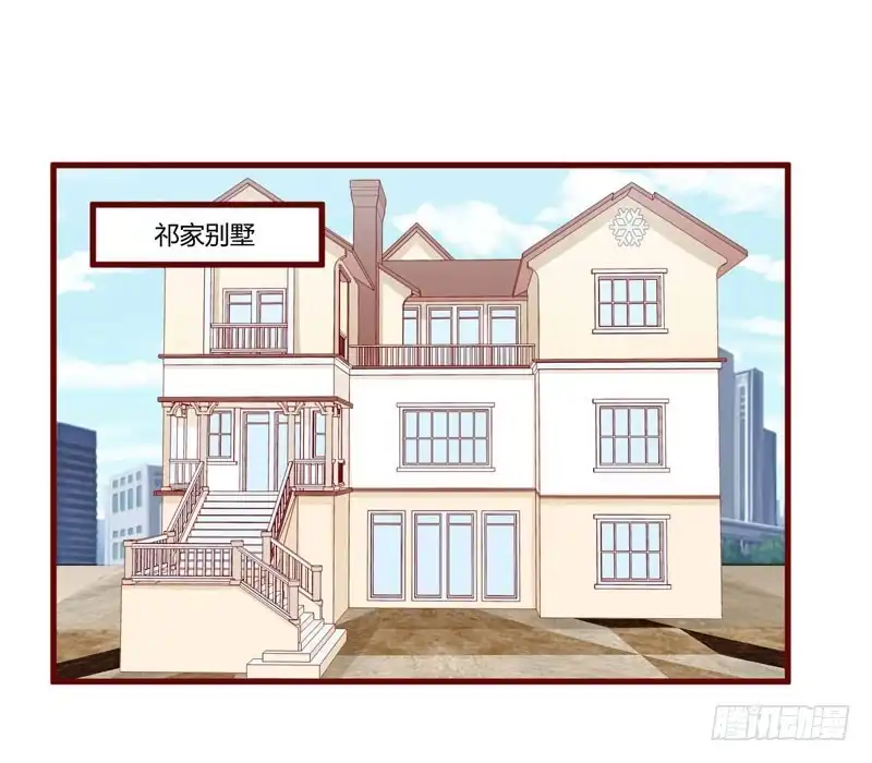 不良宠婚 057 去妇科检查一下？ 第12页