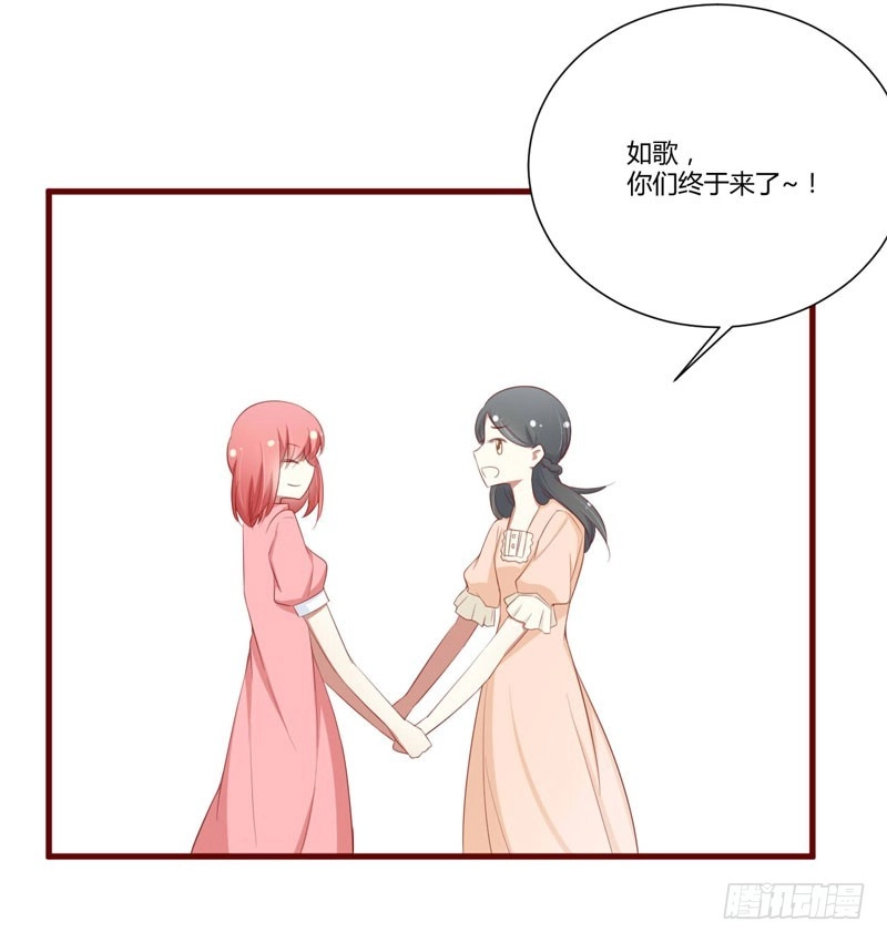 不良宠婚 057 去妇科检查一下？ 第19页