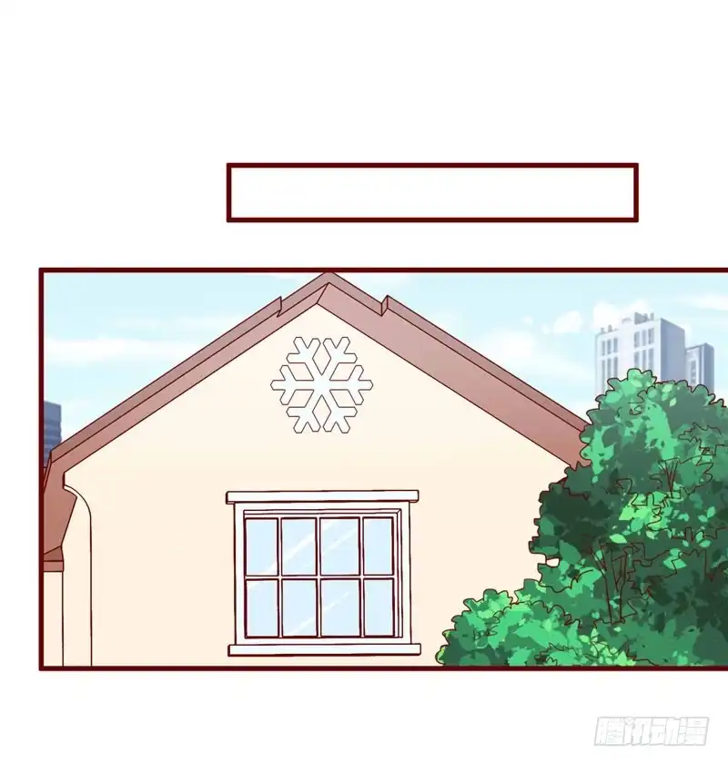 不良宠婚 058 请不要惊吓孕妇 第19页