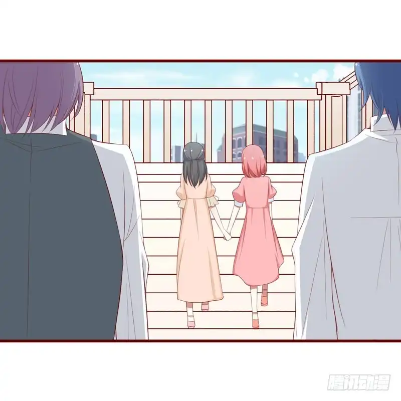 不良宠婚 058 请不要惊吓孕妇 第17页