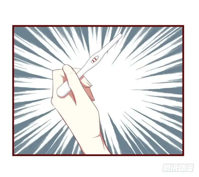 不良宠婚 058 请不要惊吓孕妇 第29页