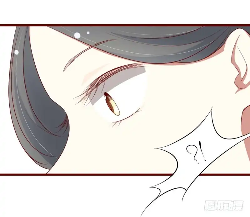 不良宠婚 058 请不要惊吓孕妇 第30页
