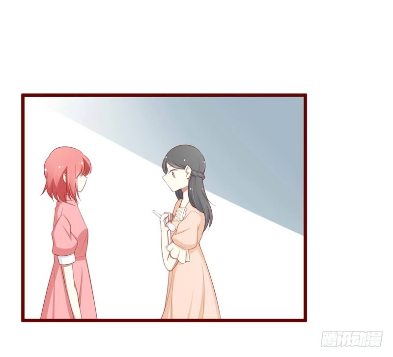 不良宠婚 058 请不要惊吓孕妇 第28页