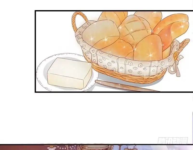 不良宠婚 006 原来是单相思 第16页