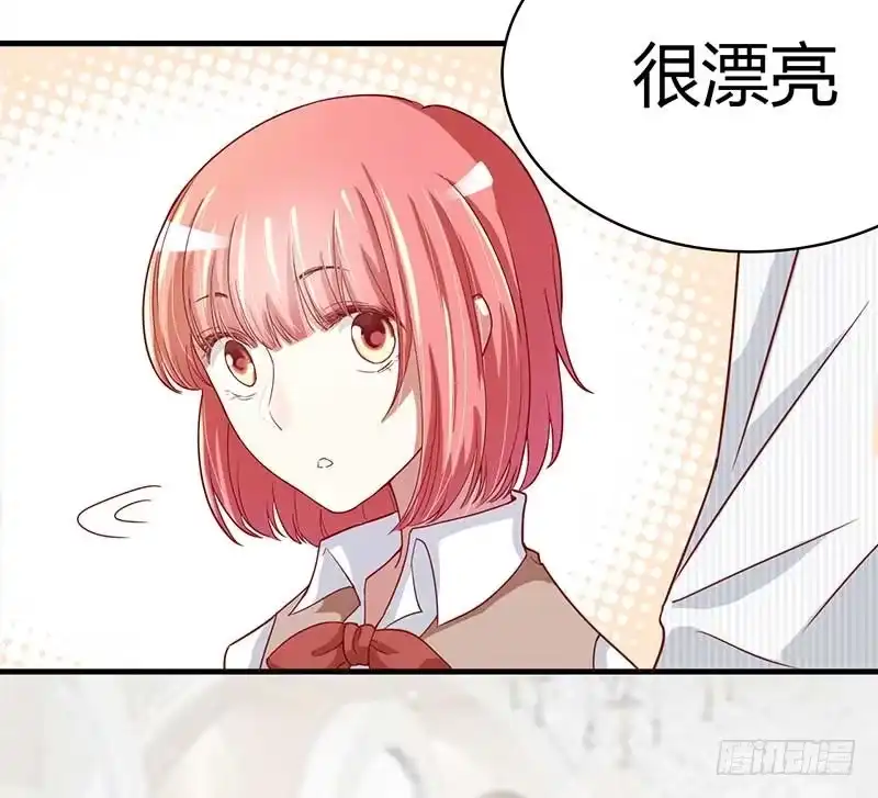 不良宠婚 006 原来是单相思 第3页