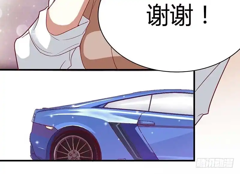 不良宠婚 006 原来是单相思 第6页
