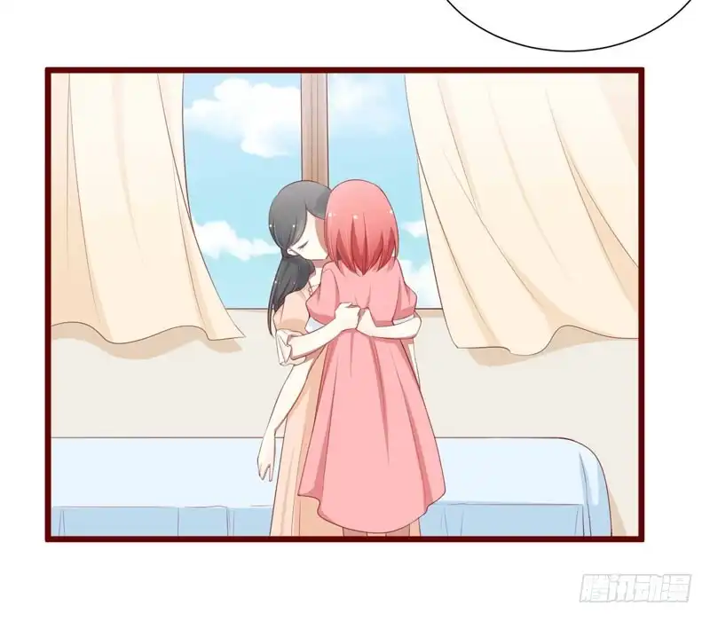 不良宠婚 059 如果凌予知道会开心吗？ 第3页