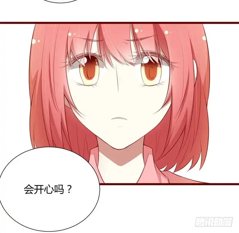 不良宠婚 059 如果凌予知道会开心吗？ 第20页