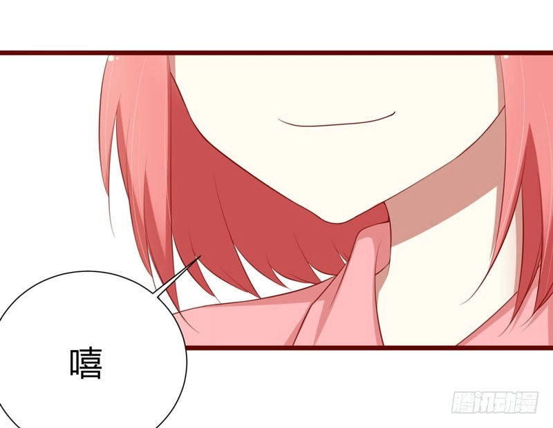 不良宠婚 059 如果凌予知道会开心吗？ 第15页