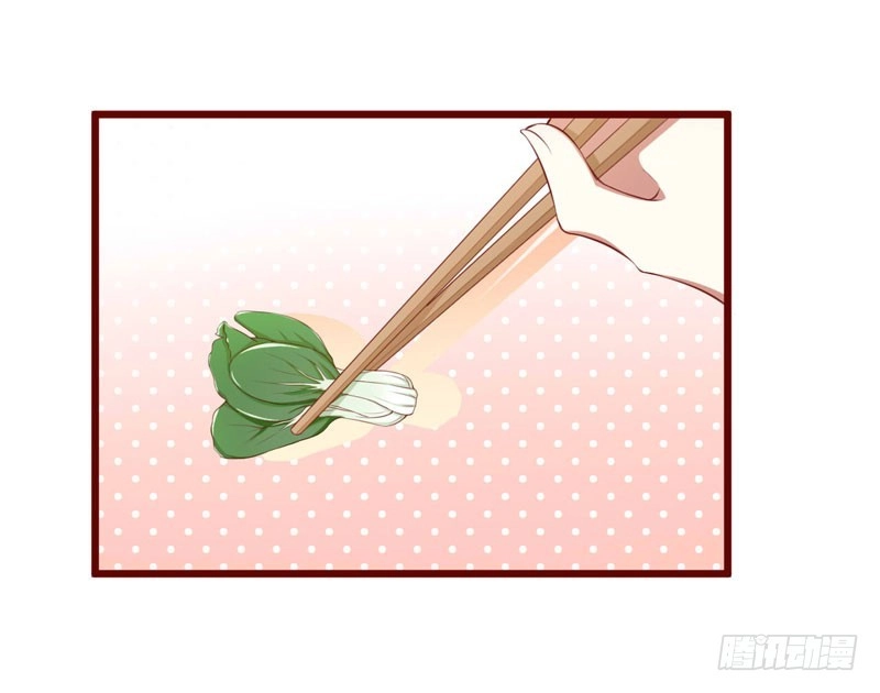 不良宠婚 059 如果凌予知道会开心吗？ 第21页