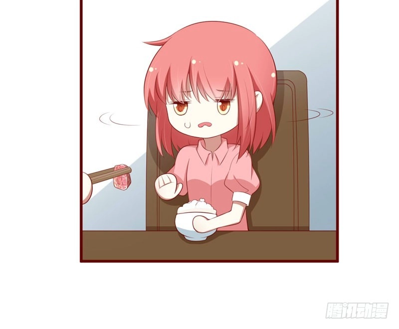 不良宠婚 060 要走吗？ 第21页