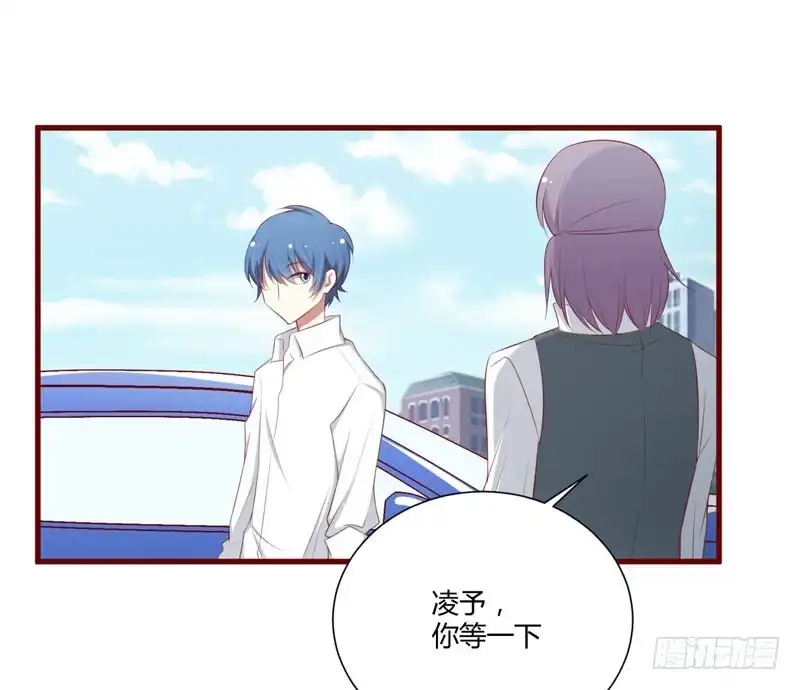 不良宠婚 060 要走吗？ 第1页
