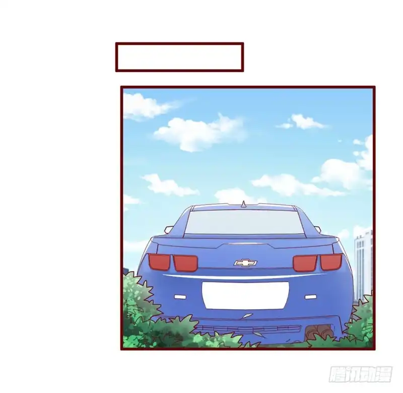 不良宠婚 060 要走吗？ 第8页