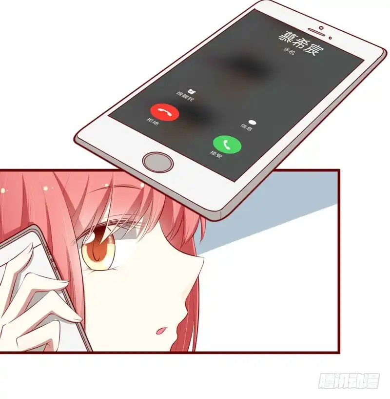 不良宠婚 060 要走吗？ 第28页