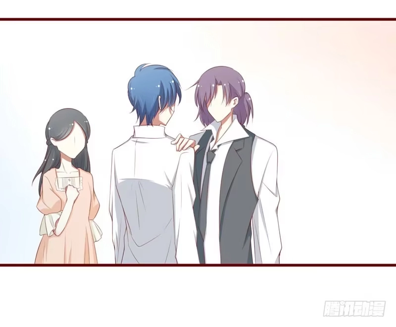 不良宠婚 060 要走吗？ 第3页