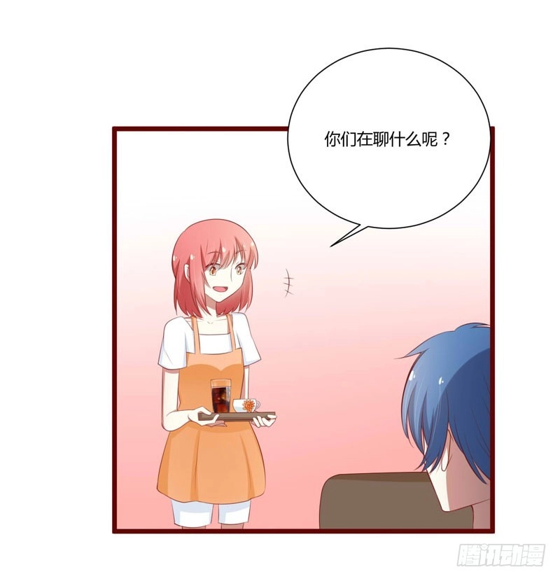 不良宠婚 061 慕希宸有约 第22页