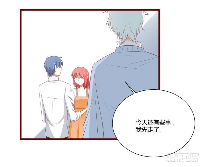不良宠婚 061 慕希宸有约 第27页