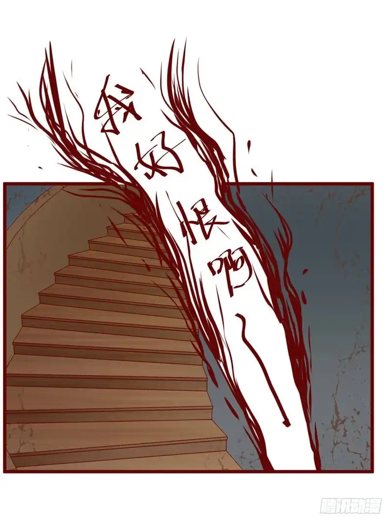 不良宠婚 061 慕希宸有约 第1页