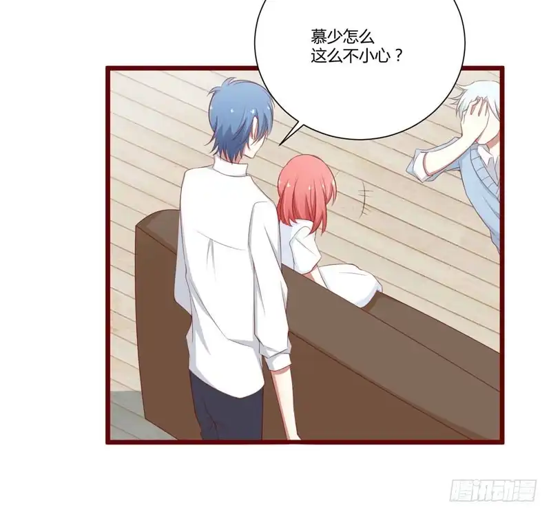 不良宠婚 061 慕希宸有约 第12页