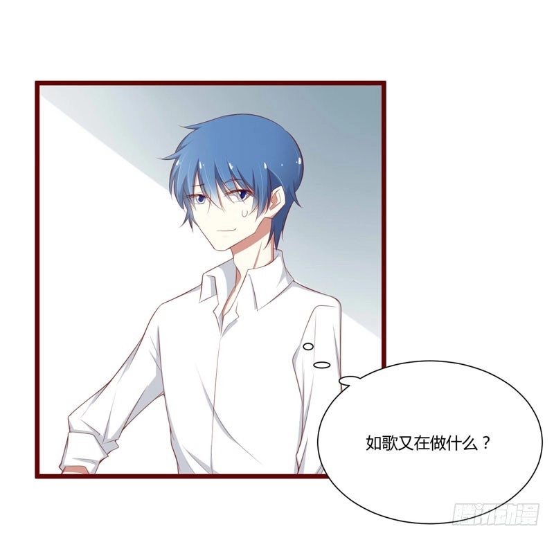 不良宠婚 061 慕希宸有约 第2页