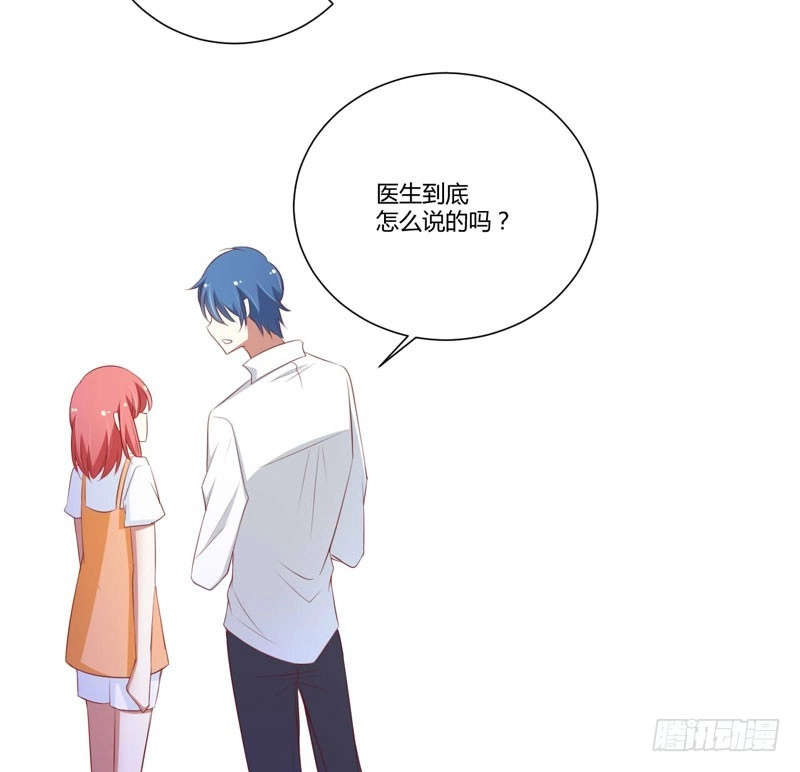 不良宠婚 061 慕希宸有约 第31页