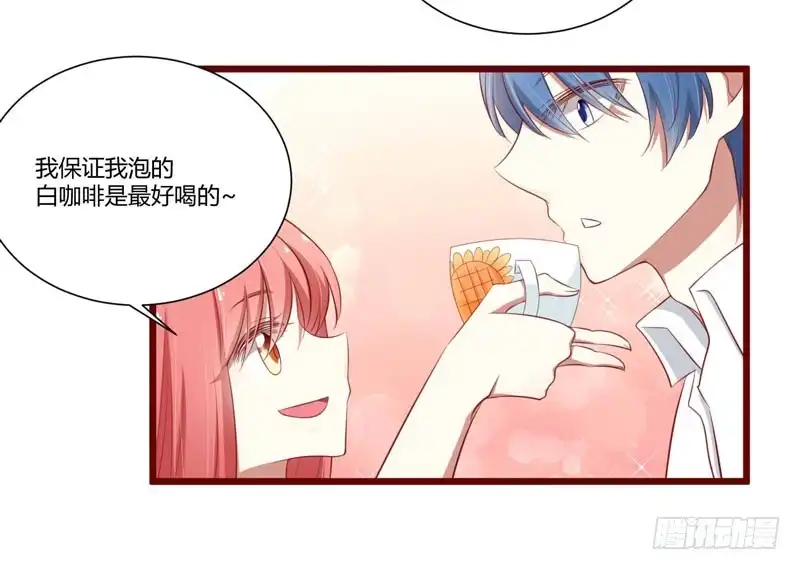 不良宠婚 061 慕希宸有约 第25页