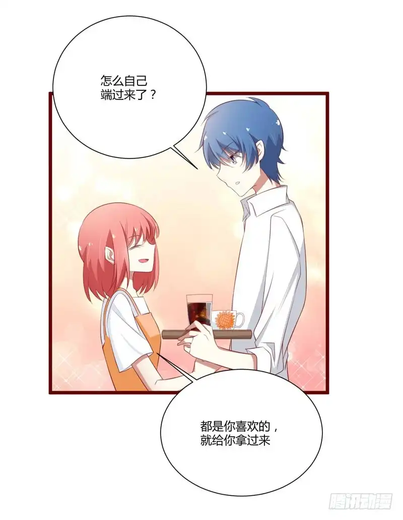 不良宠婚 061 慕希宸有约 第23页