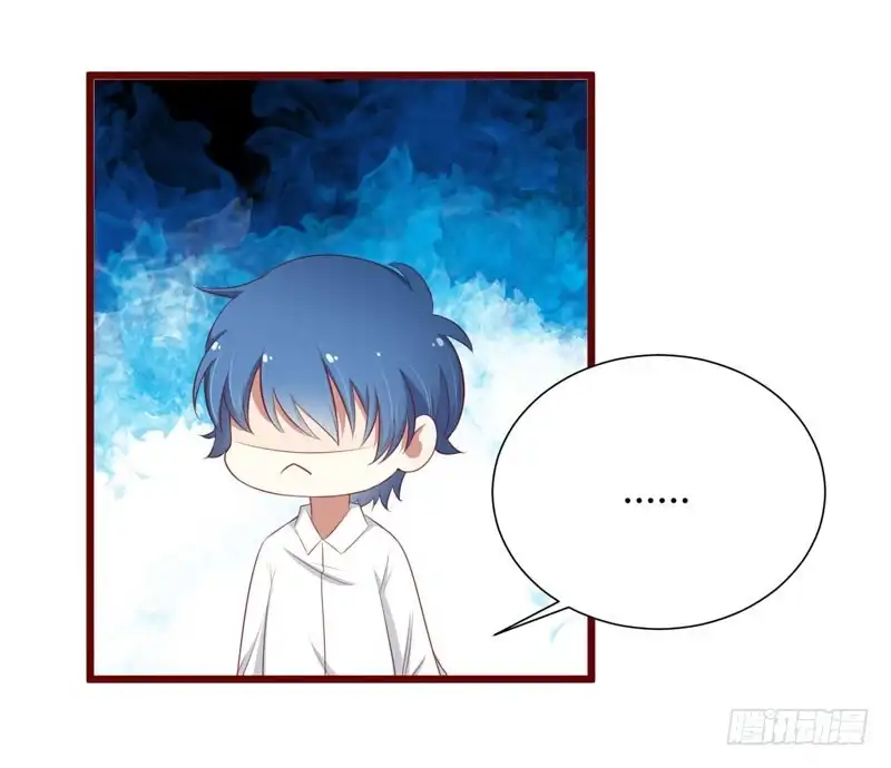 不良宠婚 061 慕希宸有约 第21页