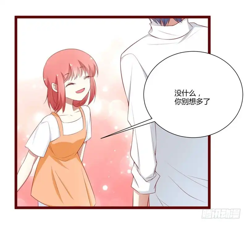 不良宠婚 062 如歌要回靳家？ 第2页