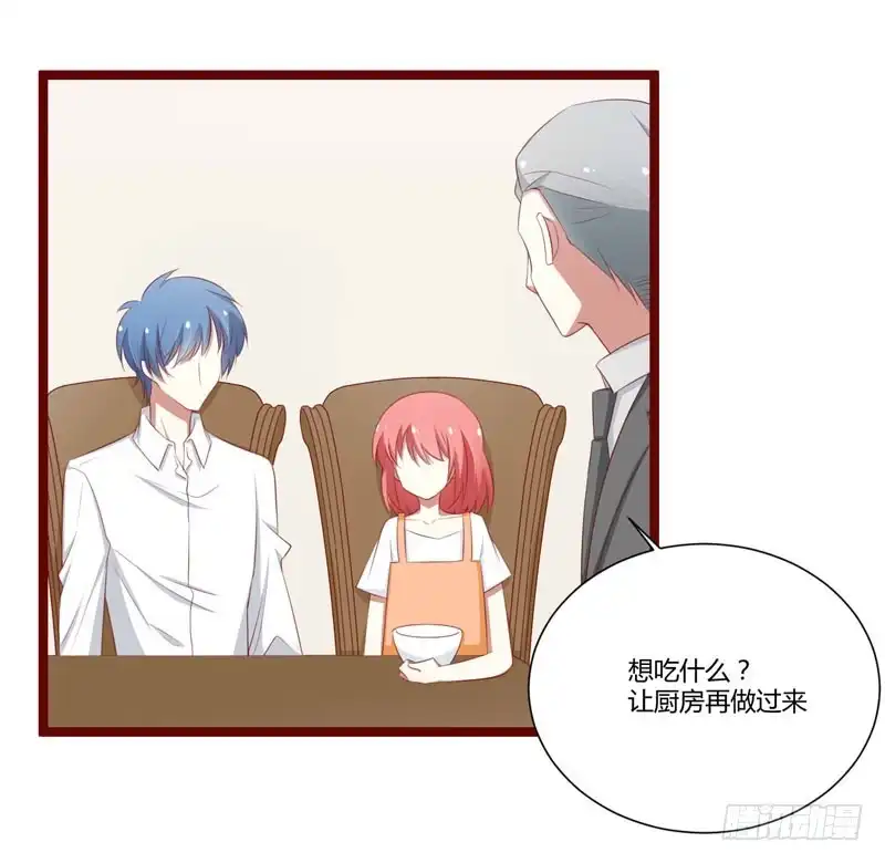 不良宠婚 062 如歌要回靳家？ 第11页