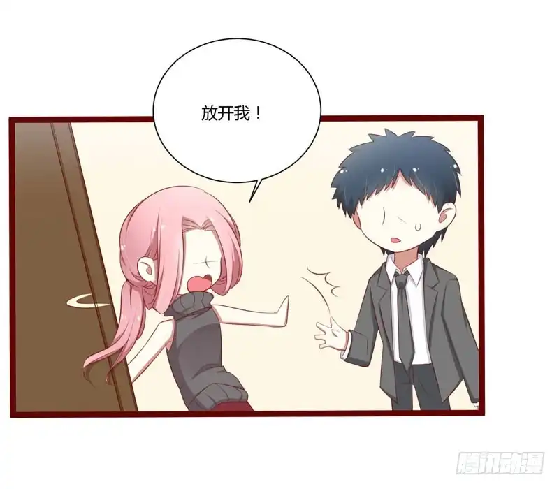 不良宠婚 062 如歌要回靳家？ 第22页