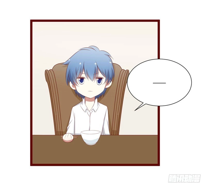 不良宠婚 062 如歌要回靳家？ 第9页