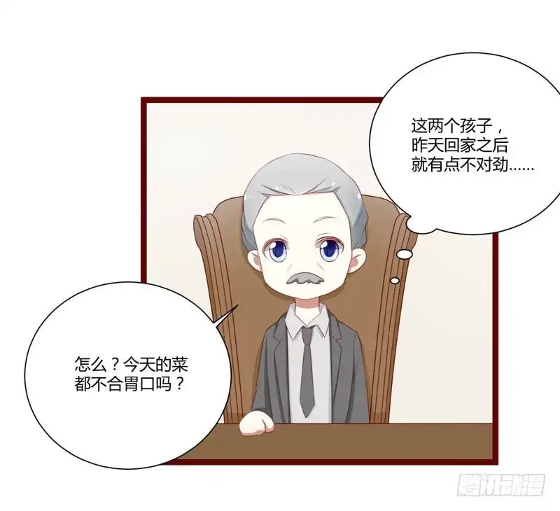 不良宠婚 062 如歌要回靳家？ 第10页