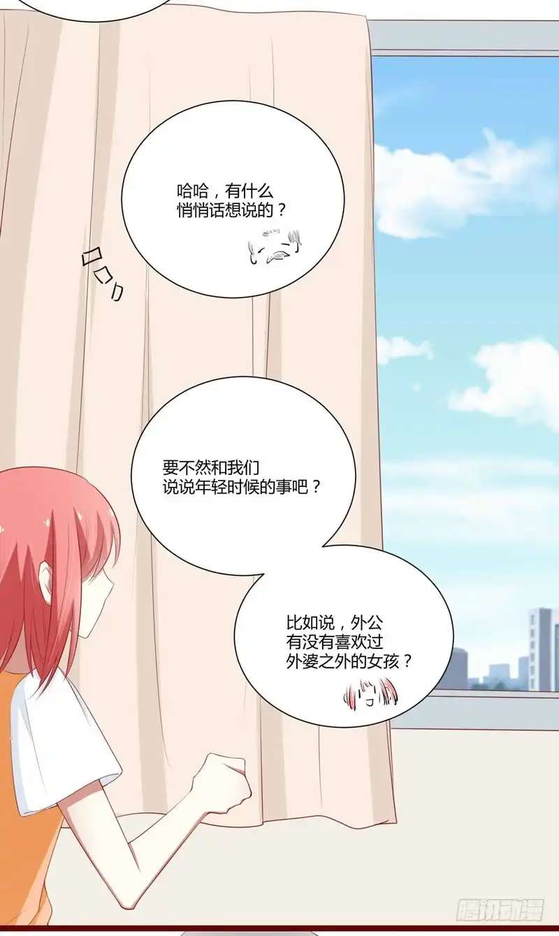不良宠婚 062 如歌要回靳家？ 第13页