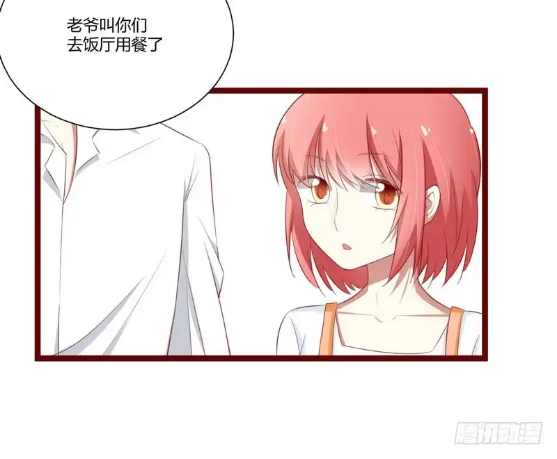 不良宠婚 062 如歌要回靳家？ 第7页