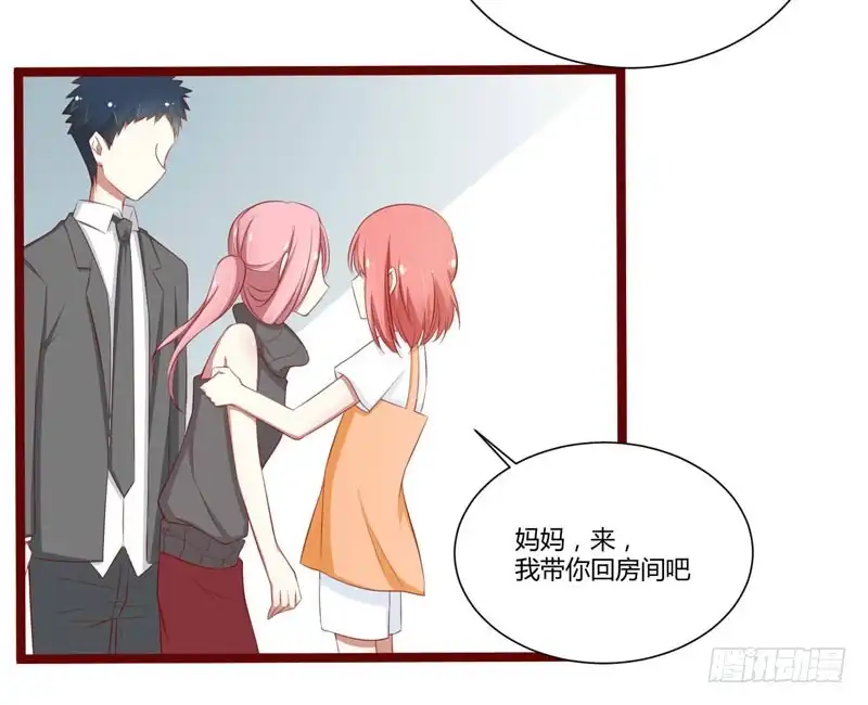 不良宠婚 062 如歌要回靳家？ 第25页