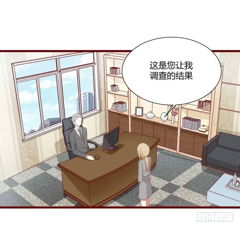 不良宠婚 063 让如歌和凌予结婚 第10页