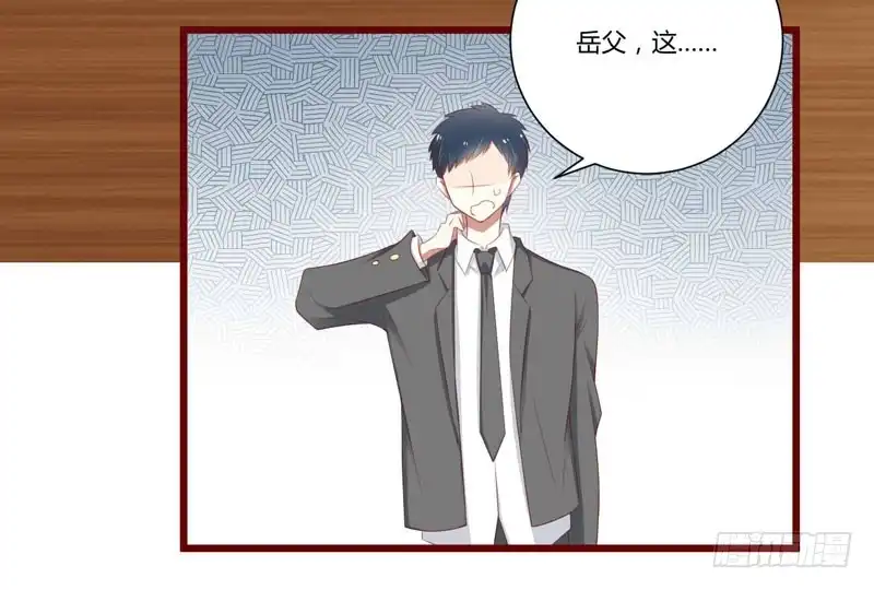 不良宠婚 063 让如歌和凌予结婚 第5页