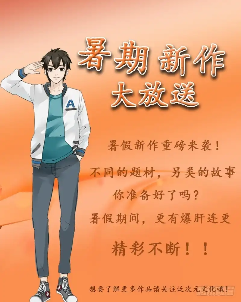 不良宠婚 063 让如歌和凌予结婚 第32页